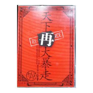 Blu-ray／NIGHTMARE LIVE 2005＆2024 天下再大暴走 日比谷野外大音楽堂