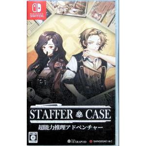 Switch／Staffer Case：超能力推理アドベンチャー
