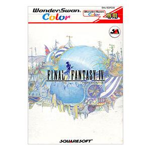WS／ファイナルファンタジー IV