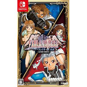 Switch／ファーランドサーガI＆II サターントリビュート