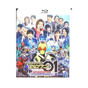 Blu-ray／仮面ライダーゼロワン ファイナルステージ＆番組キャストトークショー 限定予約版