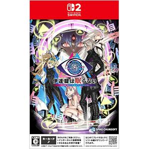 Switch2／伊達鍵は眠らない −From AI：ソムニウムファイル