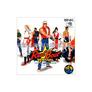 NEOGEO／リアルバウト 餓狼伝説スペシャル （CD−ROM）
