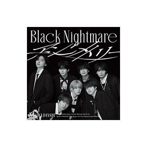 なにわ男子／Black Nightmare／アシンメトリー 初回限定【ブラメ】盤