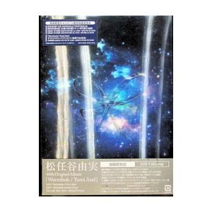松任谷由実／Wormhole ／ Yumi AraI 初回限定盤