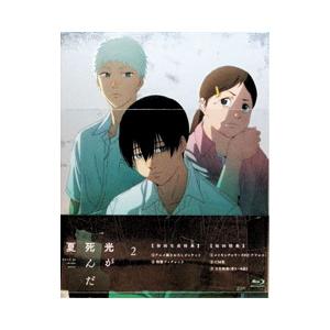 Blu-ray／光が死んだ夏 第2巻