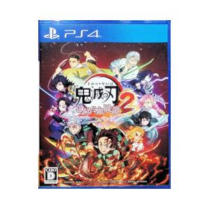 PS4／鬼滅の刃 ヒノカミ血風譚2 : ネットオフ まとめてお得店 - 通販
