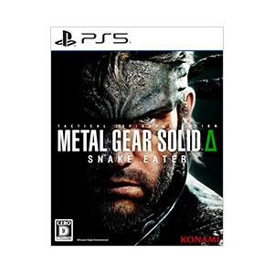 PS5／METAL GEAR SOLID Δ： SNAKE EATER