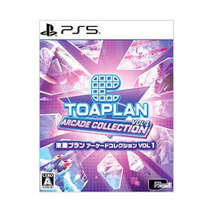 PS5／東亜プラン アーケードコレクション VOL1