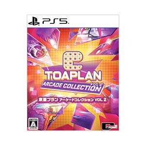 PS5／東亜プラン アーケードコレクション VOL2