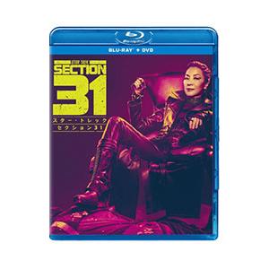 Blu-ray／スター・トレック：セクション31 ブルーレイ＋DVDセット
