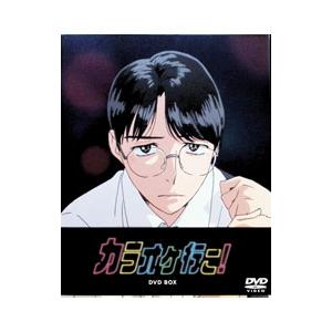 DVD／カラオケ行こ！ DVD BOX