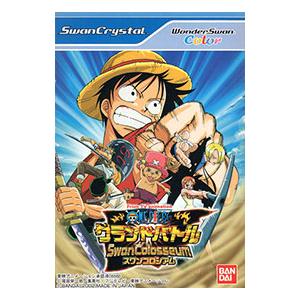 WS／From TV animation ONE PIECE グランドバトル 〜スワンコロシアム〜