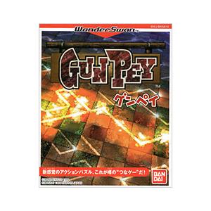 WS／GUNPEY