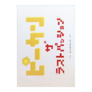 DVD／ピーカン ザ ラスト パッション スノーボードムービー