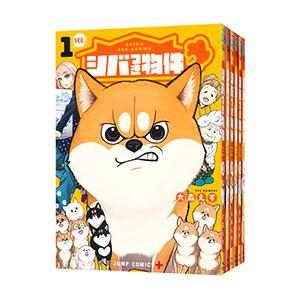 シバつき物件 （1〜8巻セット）／大森えす