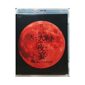 Blu-ray／NIGHTMARE TOUR 2025 回生 天下大暴走 最終公演 夜宴 2025．11．9 日本武道館