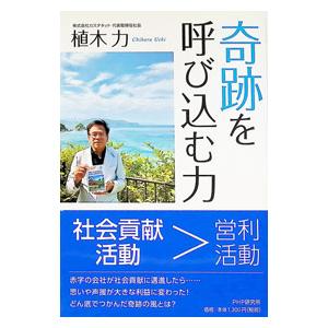 ゲームとしての交渉／草野耕一 : ネットオフ ヤフー店 - 通販 - Yahoo
