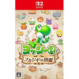 Switch2／ヨッシーとフカシギの図鑑