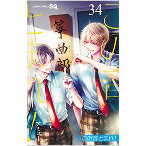 講談社（kodansha） 灰仭巫覡 7／大暮維人 : ネットオフ まとめてお得