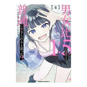 新編日本古典文学全集(18)−枕草子−／清少納言 : ネットオフ まとめて