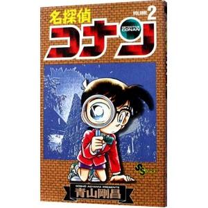 小学館（SHOGAKUKAN） 中古 名探偵コナン 61巻 漫画 少年サンデー