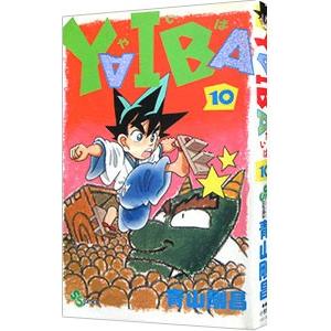 YAIBA 復刻BOX 全巻セット　vol. 1-4 青山剛昌 新品 / YAIBA やいば SSC復刻BOX (vol.1-4) 全巻セット : 漫画
