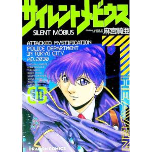 白泉社 中古 予約商品 大奥 1〜19巻 漫画 全巻セット おすすめ