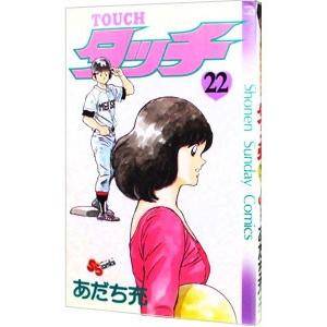 DVD/TVアニメ/タッチ TVスペシャル : surpriseflower - 通販 - Yahoo