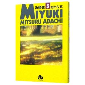 代ゼミ 代々木ゼミナール 難関大攻略Perfect English(読解中心