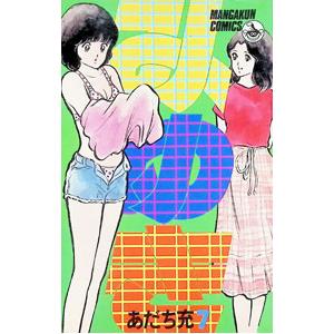 小学館（SHOGAKUKAN） 中古 みゆき 1巻 漫画 少年ビッグコミックス