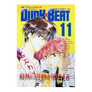 DUNK BEAT 11／アンソロジー