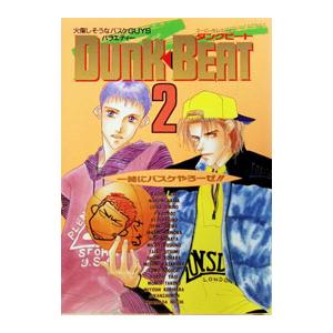 DUNK BEAT 2／アンソロジー