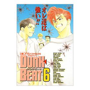 DUNK BEAT 6／アンソロジー