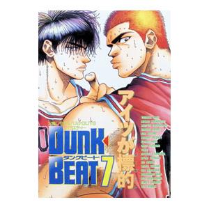 DUNK BEAT 7／アンソロジー