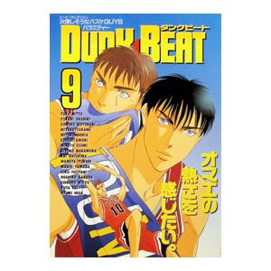 DUNK BEAT 9／アンソロジー