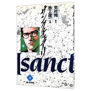 吉澤鐵石色紙墨戯百選 : 株式会社Wit tech古書Upproヤフー店 - 通販