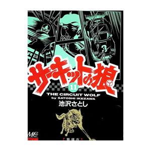 ケロロ軍曹 5巻 初版 帯付き チラシ付き 吉崎観音 : スリフトWEB SHOP