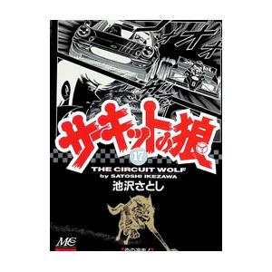 ONE PIECE(巻五十七) 頂上戦争編 ジャンプC/尾田栄一郎(著者) : ブック