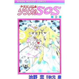 無頼 全2枚 前編、後編 レンタル落ち 全巻セット 中古 DVD : 遊ING浜町