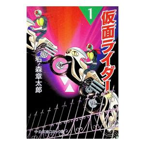 女帝エカテリーナ 1／池田理代子 : ネットオフ ヤフー店 - 通販