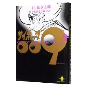 かかしがきいたかえるのはなし 永島慎二 珈琲文庫 かかしがきいたかえるのはなし 1／永島慎二 : ネットオフ ヤフー店