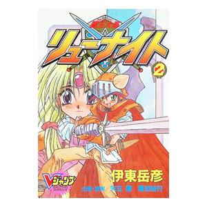 おざなりダンジョンTACTICS 1／こやま基夫 : ネットオフ ヤフー店