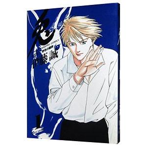 兎−野性の闘牌 1／伊藤誠