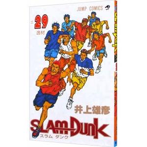 SLAM DUNK 29／井上雄彦