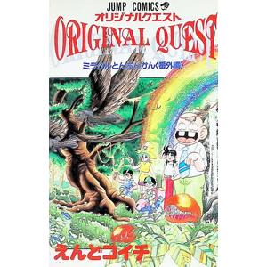 新品 / ヒカルの碁 [文庫版] (1-12巻 全巻) 全巻セット : 漫画全巻