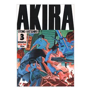 アキラ 3／大友克洋｜ネットオフ ヤフー店