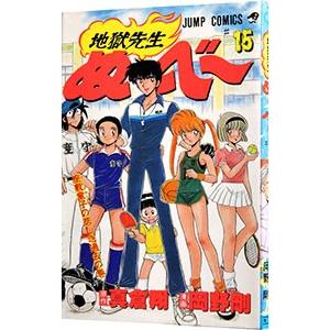 エリアの騎士 全巻 セット1-57巻+外伝+FC 月山 可也 全巻セット 全巻