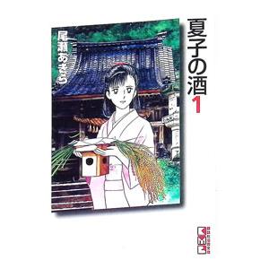 新品 / 特典あり 雨夜の月 (1-11巻 最新刊)[アクリルスタンド付] 全巻