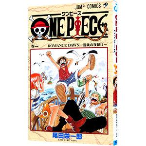 ＯＮＥ ＰＩＥＣＥ 1／尾田栄一郎｜netoff